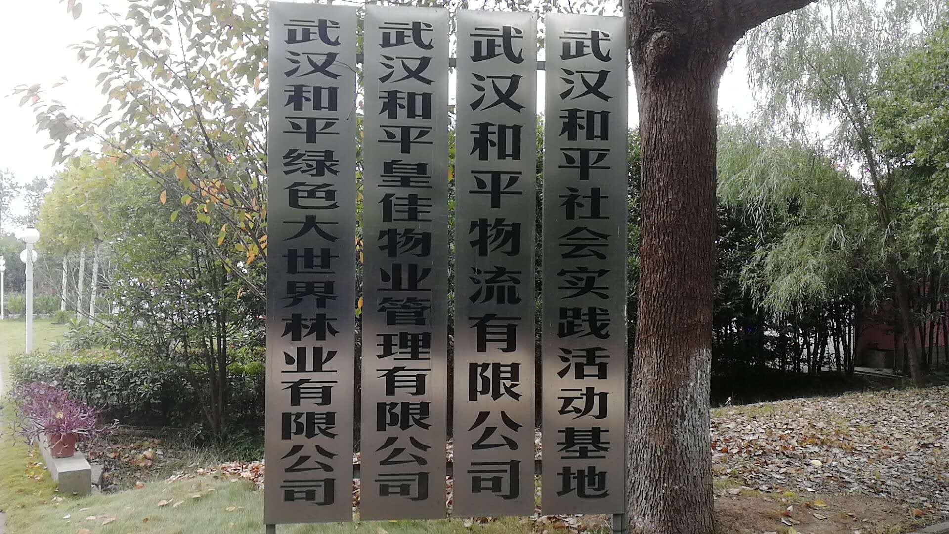 香港正版资料免费资料大全
